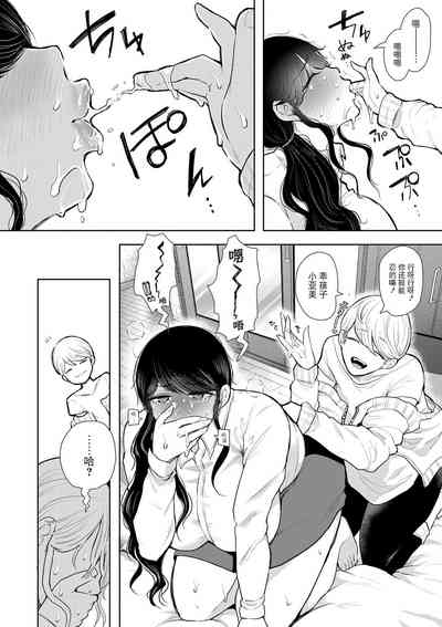 第21页图