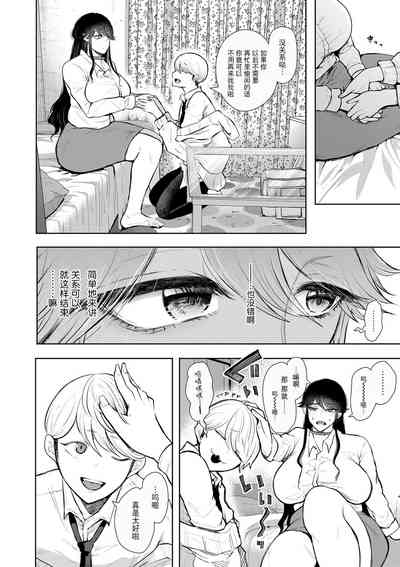 第61页图