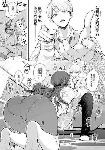 第73页图