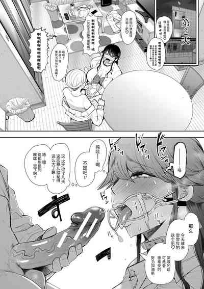 第77页图
