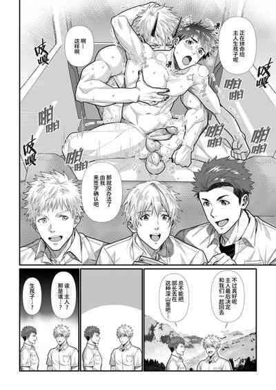 第33页图