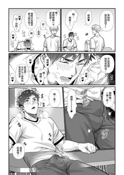第9页图