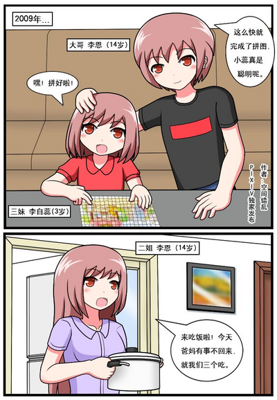 第1页图