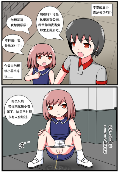第21页图