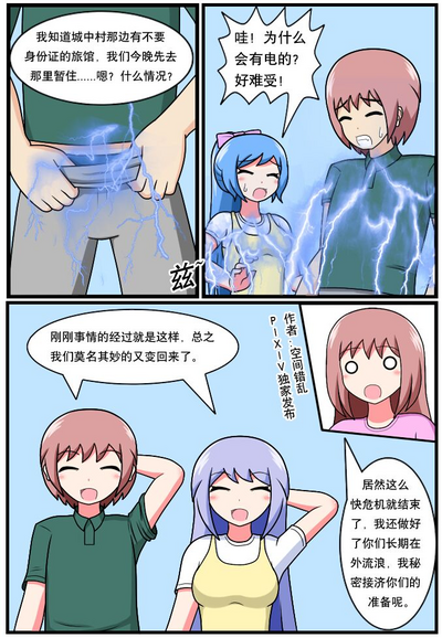 第41页图