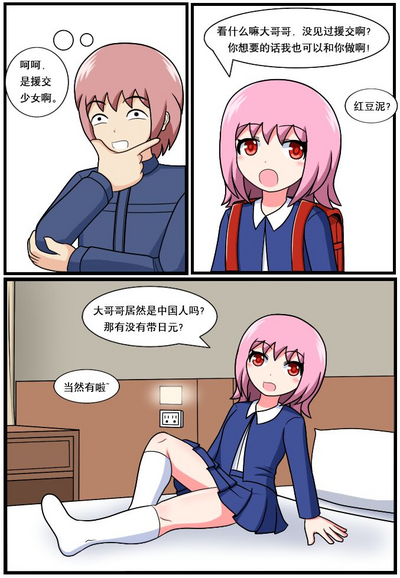 第53页图