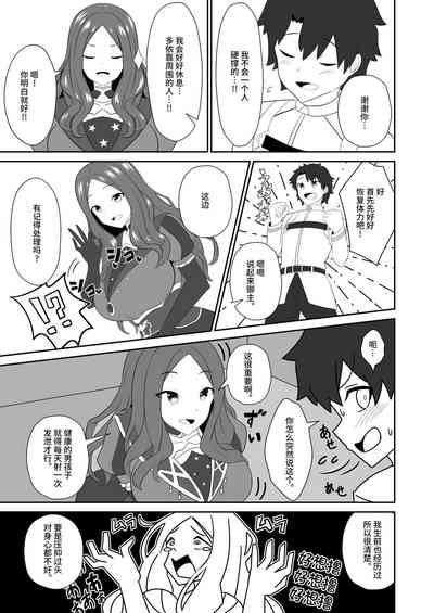 第5页图