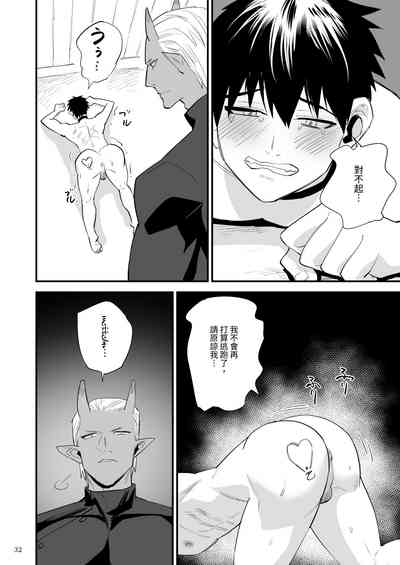 第33頁圖