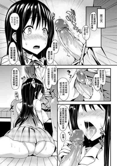 第133頁圖