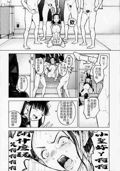 第21页图