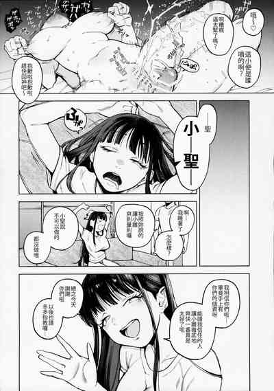第29页图