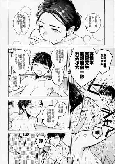 第9页图