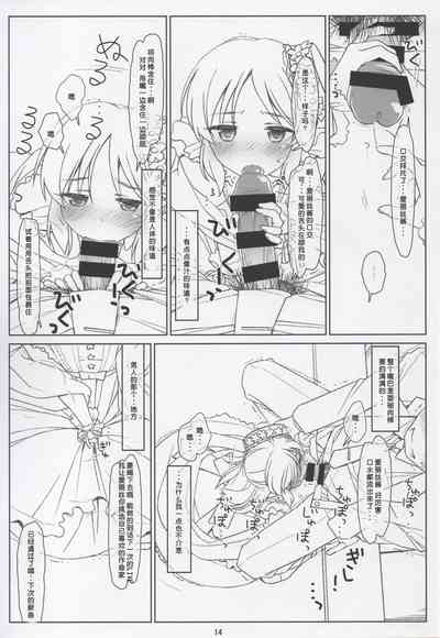 第13頁 封面 - HaSM.cc