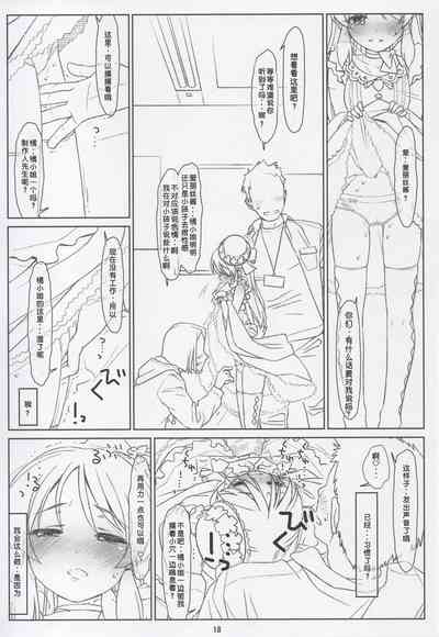 第17頁 封面 - HaSM.cc