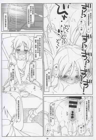 第25頁 封面 - HaSM.cc