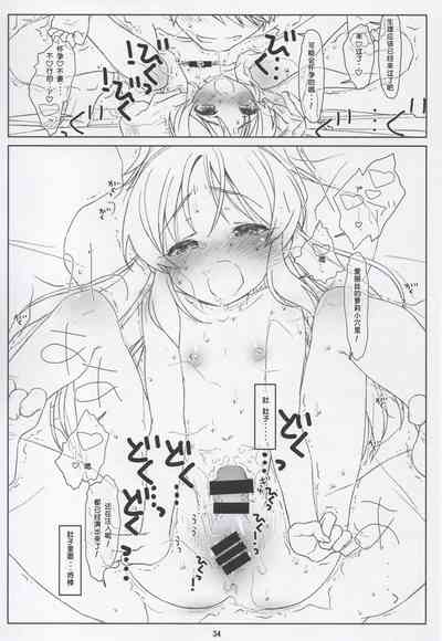 第33頁 封面 - HaSM.cc