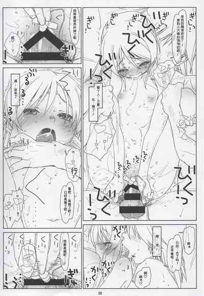 第37頁 封面 - HaSM.cc