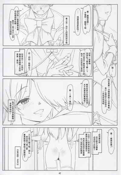 第41頁 封面 - HaSM.cc