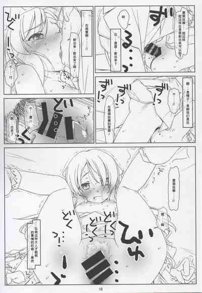第9頁 封面 - HaSM.cc