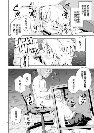 第5页图