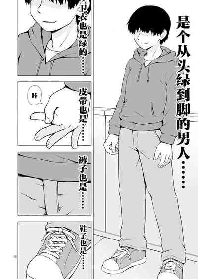 第9页图