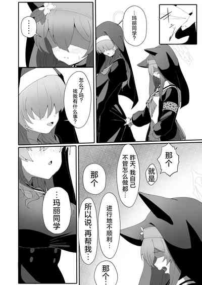 第13页图