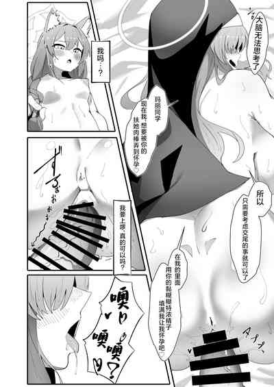 第25页图