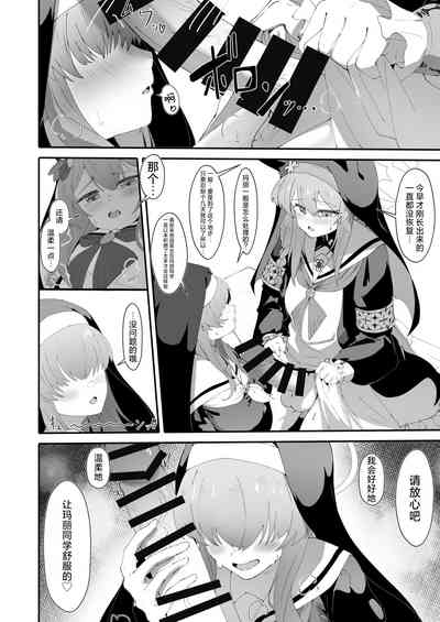 第9页图