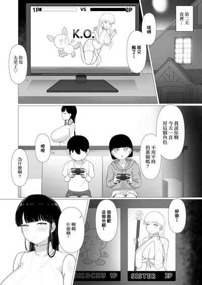第25頁圖
