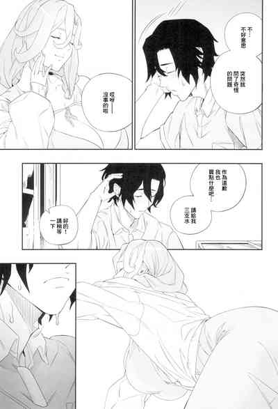 第13页图