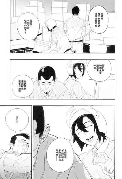 第9页图