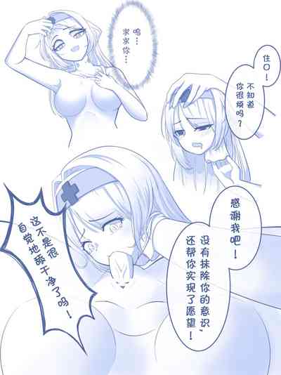 第9页图