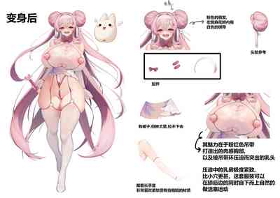 第5頁圖