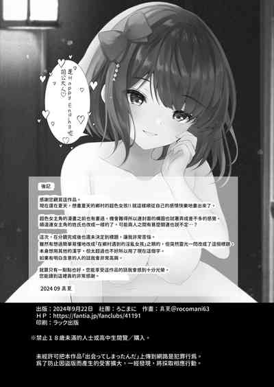 第25页图