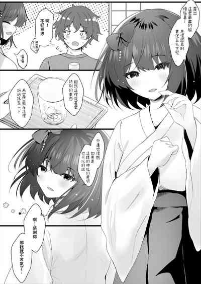 第5页图