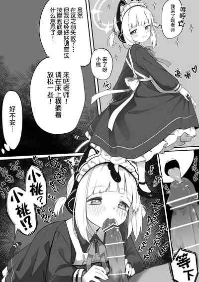 第1頁圖