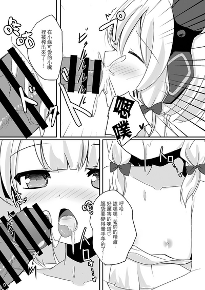 第9页 封面 - HaSM.cc