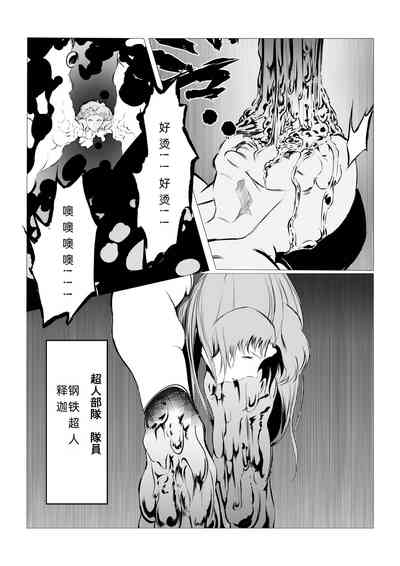 第9页图