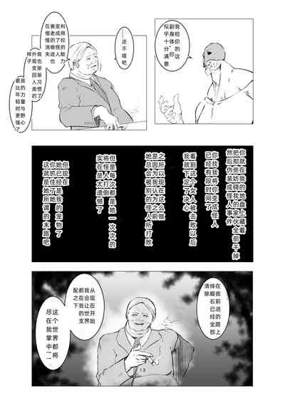 第13頁圖