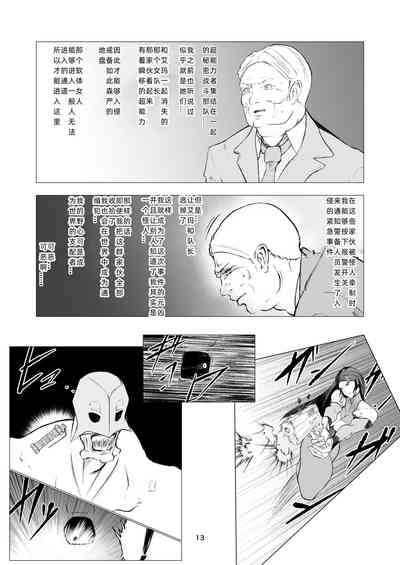第13页图