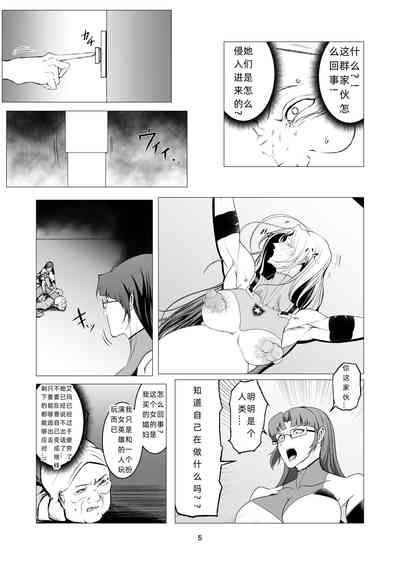 第5页图