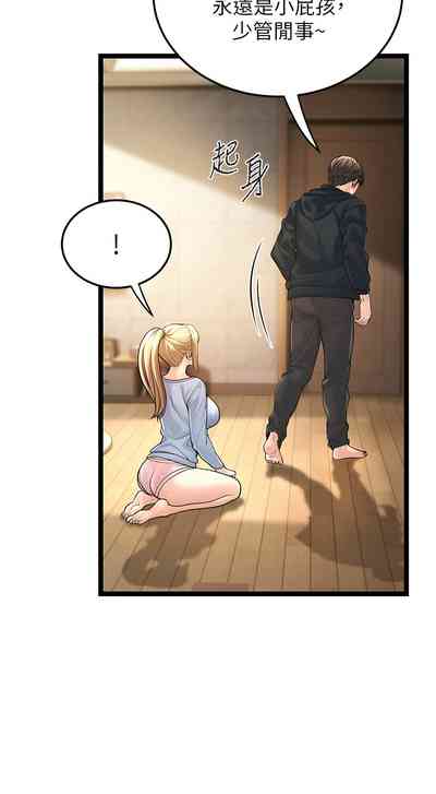 第29頁圖