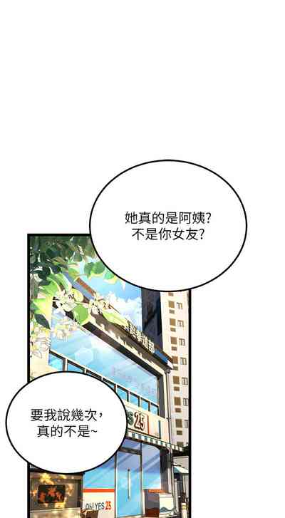 第33頁圖