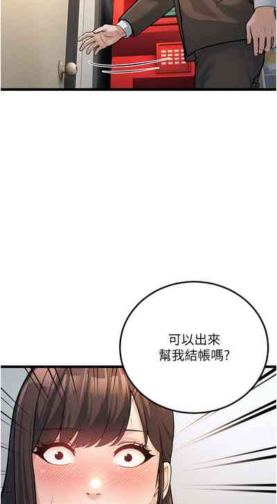 第45頁圖