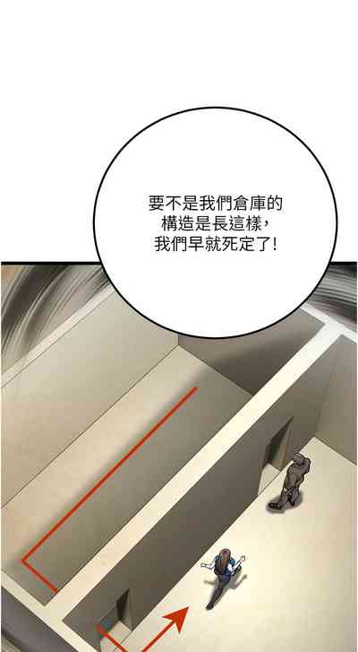 第49頁圖