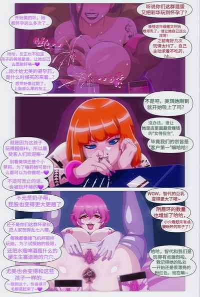第9页图