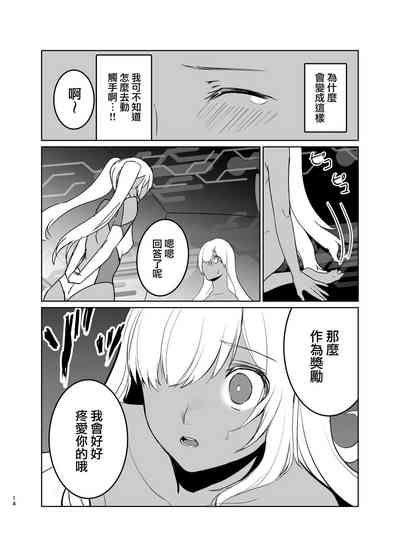 第13页图
