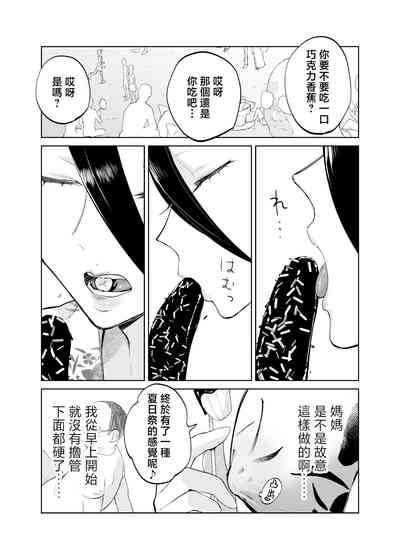 第13页图