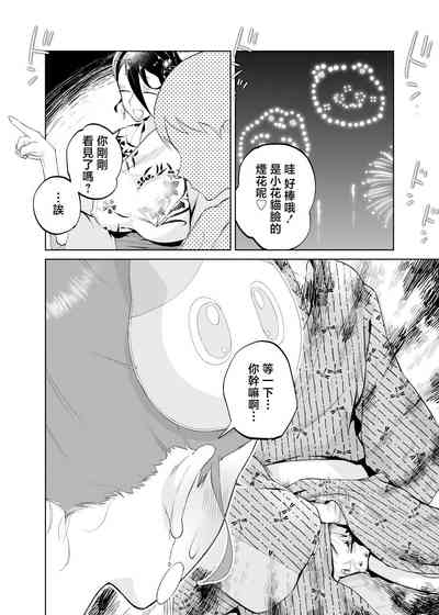 第17页图