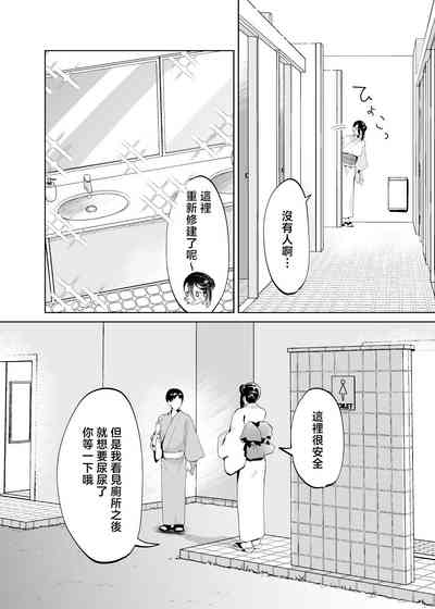 第29页图
